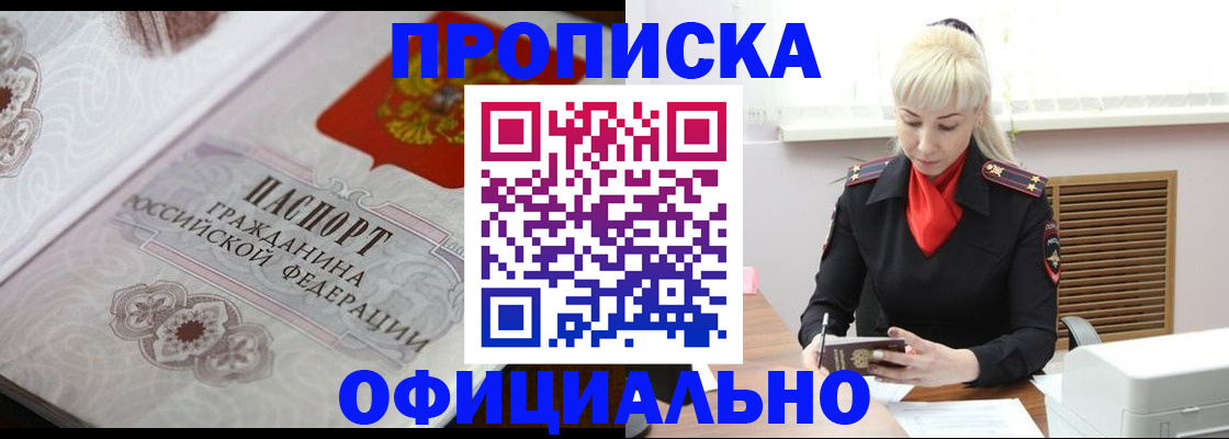 форма 3 в Новоалтайске